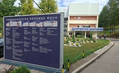 Мјесец борбе против сепсе- Српска са три савремена одјељења лидер на Западном Балкану