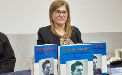 Представљена књига „Благоје Јововић: српски херој у вучјој јазбини“