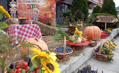 Септембарски базар – Фоча мирише на ајвар и мед