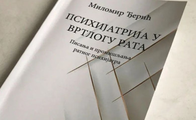 Ратна психијатрија - промишљања и записи