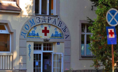 Дом здравља прелази на трезорски систем пословања