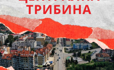 У суботу централна трибина Социјалистичке партије