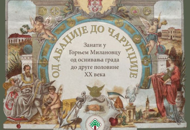 „Од абаџије до чаругџије”- занати у Горњем Милановцу пред фочанском публиком
