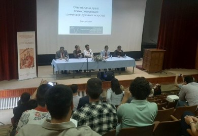Теолози, психолози и филолози у Фочи одговарају на питање шта је душа
