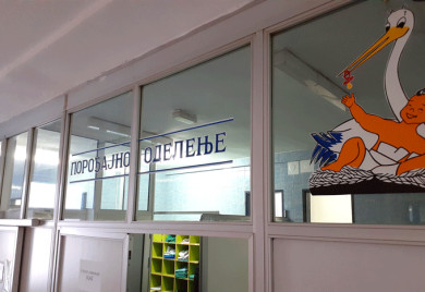 Два дјечака и близнакиње прве бебе рођене у Фочи
