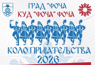 „Коло пријатељства 2026“ окупља фолклорне ансамбле из четири земље