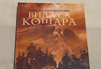 „Вила са Кошара“ Невена Милаковића пред читаоцима у Фочи
