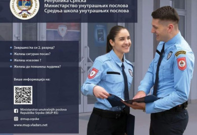 Промоција Средње школе унутрашњих послова у Фочи