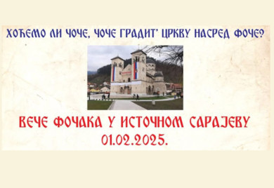 „Вече Фочака у Источном Сарајеву“
