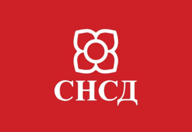 У сриједу централна предизборна трибина СНСД-а у Фочи