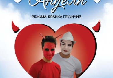 Premijera predstave "Mi nismo anđeli"