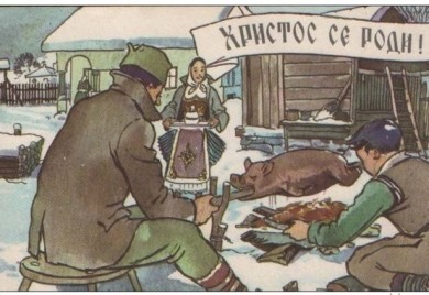 Danas je Tucindan