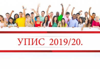 Fakulteti u Foči na prvi ciklus studija upisuju 230 brucoša