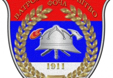 Izabrano novo rukovodstvo Dobrovoljnog vatrogasnog društva Foča