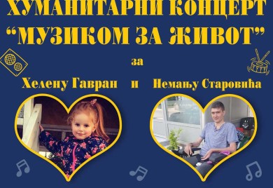 Danas humanitarni koncert za Helenu i Nemanju
