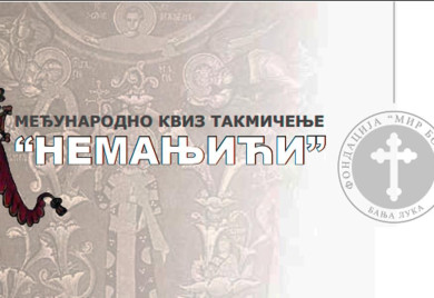 Povodom osam vijekova samostalnosti Srpske pravoslavne crkve kviz takmičenje za osnovce