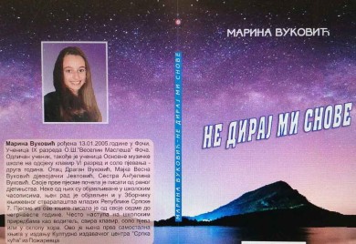 У петак промоција збирке пјесама Марине Вуковић