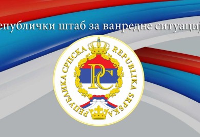 Укинут полицијски час, на снази ванредна ситуација