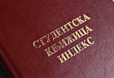 Почела тестирања студената и радника који путују ван Српске