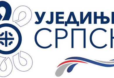 Уједињена Српска: Побољшати путну инфраструктуру и чистоћу града