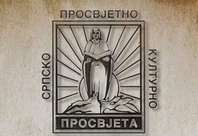 На данашњи дан 1902. године основано Српско просвјетно и културно друштво "Просвјета"