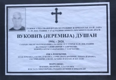 Сахрањен Душан Вуковић, дугогодишњи радник Центра за културу и информисање