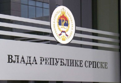 Влада објавила јавни позив за новчану помоћ незапосленим борцима