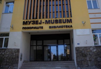 Изложба фотографија за Међународни дан музеја