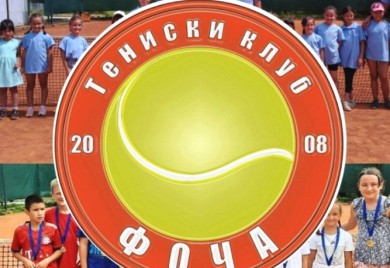 Донаторско вече за подршку ТК „Фоча“
