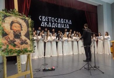 Сутра Светосавска академија
