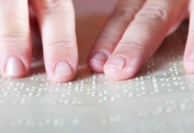 Изложба тифлотехничких помагала