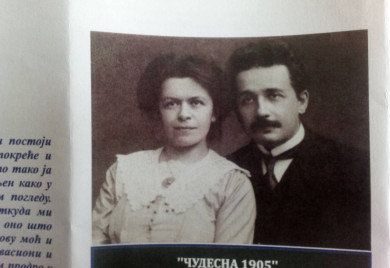 ЦКИ: У понедјељак отварање изложбе о Милеви Марић Анштајн