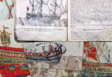 У четвртак отварање изложбе „Руско-српски односи у доба Петра Великог“