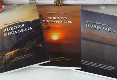 Књижевно вече Бранкице Дамјановић