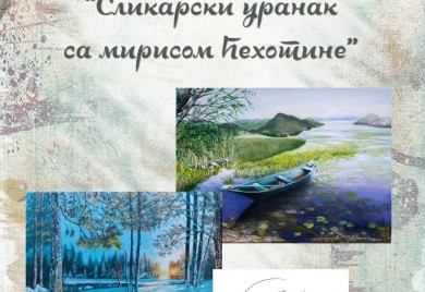 У Фочи изложба слика „Сликарски уранак са мирисом Ћехотине“