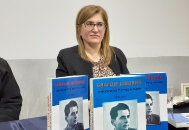 Представљена књига „Благоје Јововић: српски херој у вучјој јазбини“