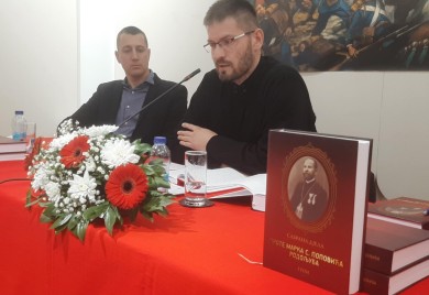 Фочански учитељ Марко С. Поповић- српски лучоноша у најтежим временима