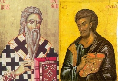 Данас Свети Лука и Свети Петар Цетињски