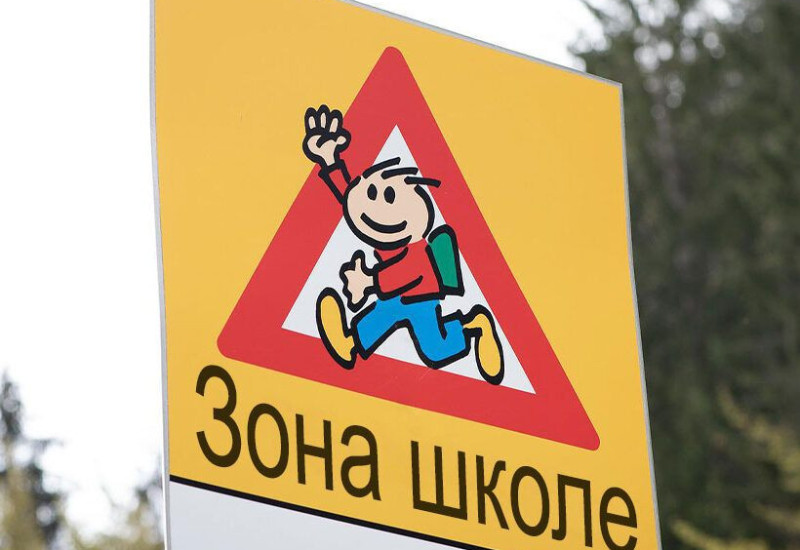 Савјет за саобраћај: Спријечити непрописно паркирање у близини школа и Дома здравља