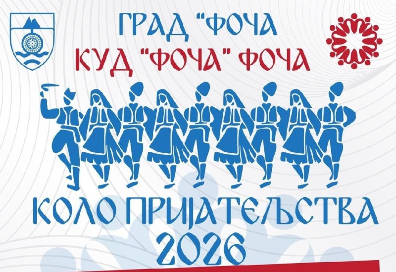 „Коло пријатељства 2026“ окупља фолклорне ансамбле из четири земље