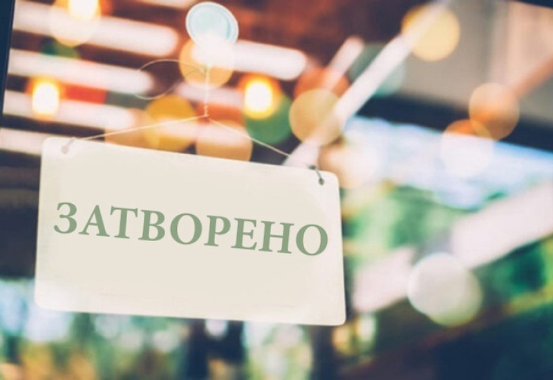 Сутра нерадни дан, дежурна "Апотека Фоча"