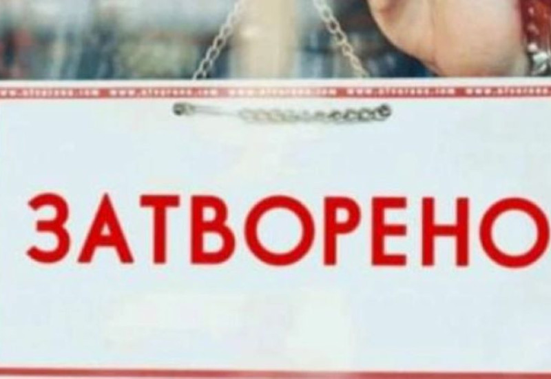 Радно вријеме за васкршње и првомајске празнике