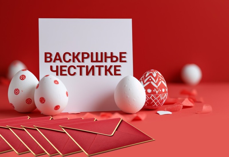 Васкршње честитке и поруке поводом највећег хришћанског празника