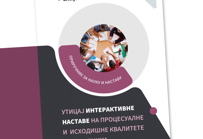 У четвртак промоција уџбеника Слађане Вилотић