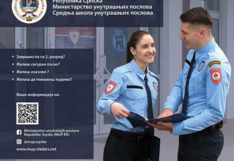 Промоција Средње школе унутрашњих послова у Фочи