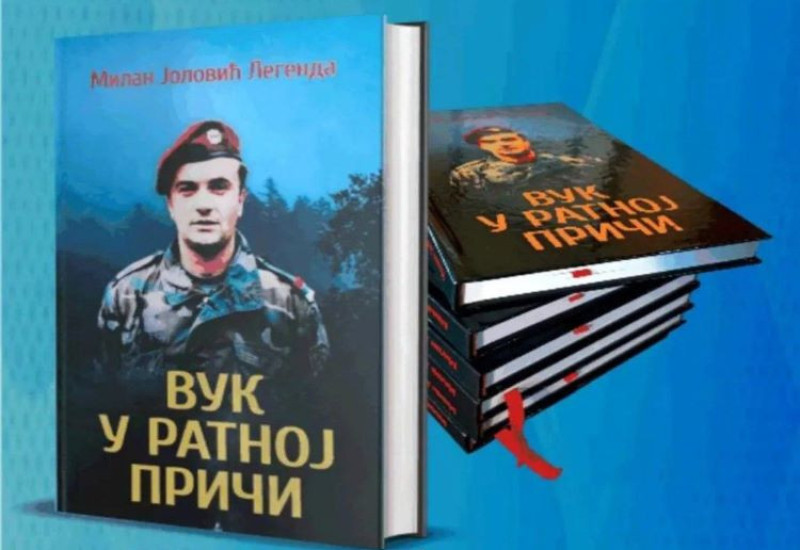 Промоција књиге "Вук у ратној причи"
