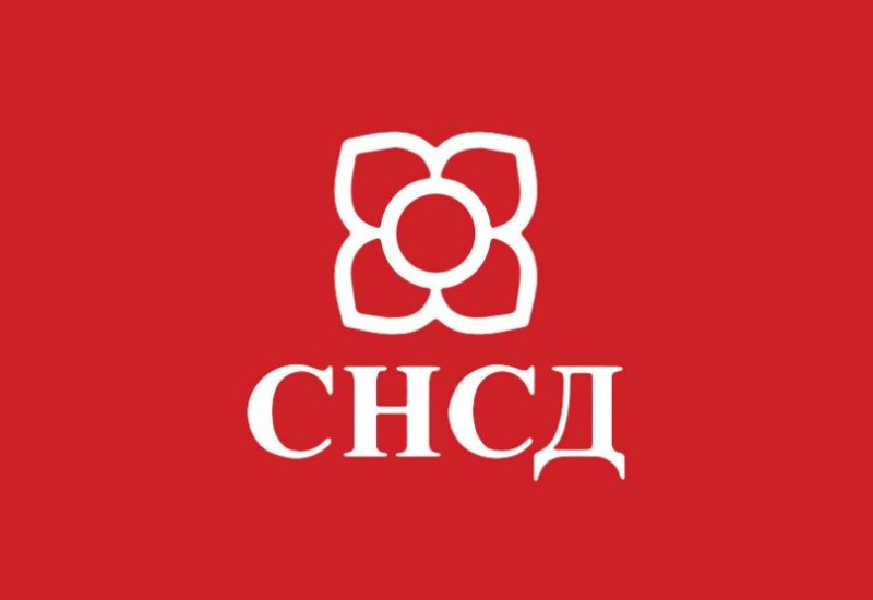 Вечерас централна трибина СНСД-а у Градској дворани