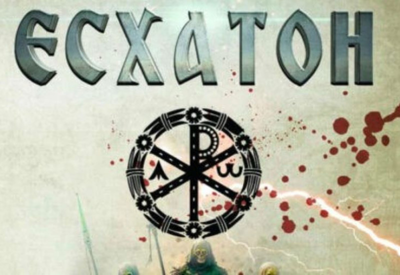 Нови роман Бранка Станковића пред фочанским читаоцима