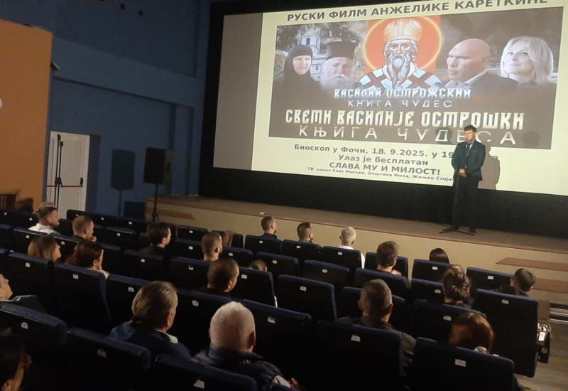 Руски филм о Светом Василију Острошком учвршћује сарадњу два народа