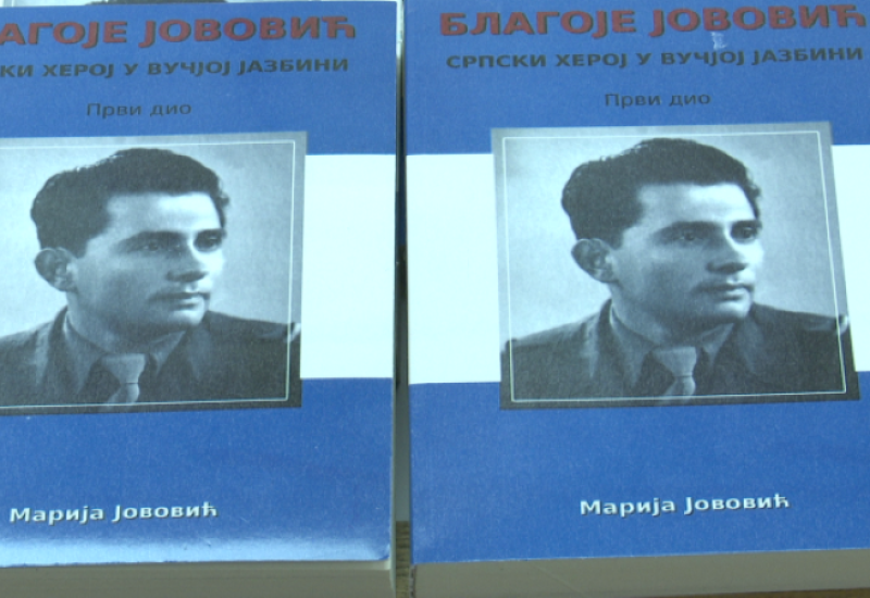 Промоција књиге о Благоју Јововићу